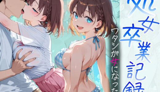 下のソーシャルリンクからフォロー