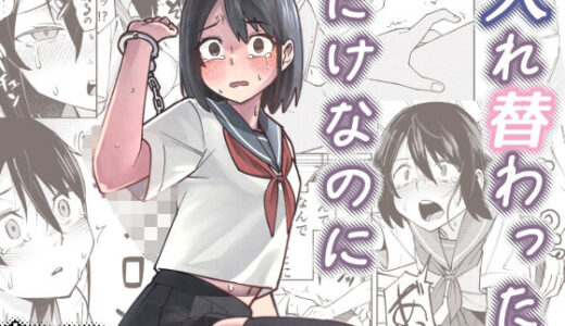 下のソーシャルリンクからフォロー