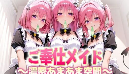 下のソーシャルリンクからフォロー