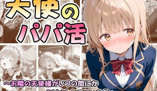 下のソーシャルリンクからフォロー