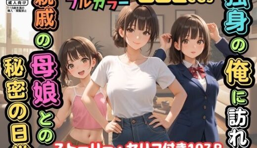 下のソーシャルリンクからフォロー