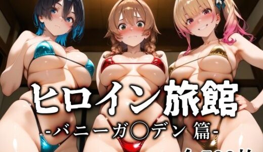 下のソーシャルリンクからフォロー