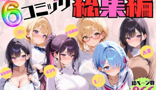 下のソーシャルリンクからフォロー