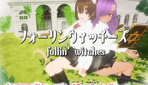 下のソーシャルリンクからフォロー