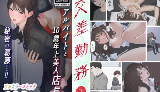 下のソーシャルリンクからフォロー