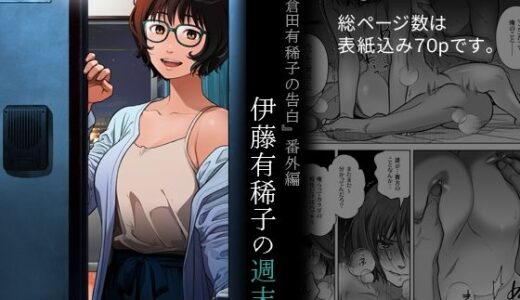 下のソーシャルリンクからフォロー