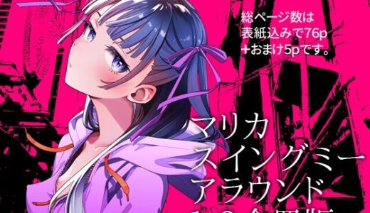 下のソーシャルリンクからフォロー