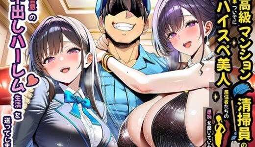 下のソーシャルリンクからフォロー