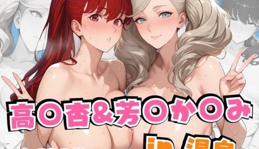 下のソーシャルリンクからフォロー