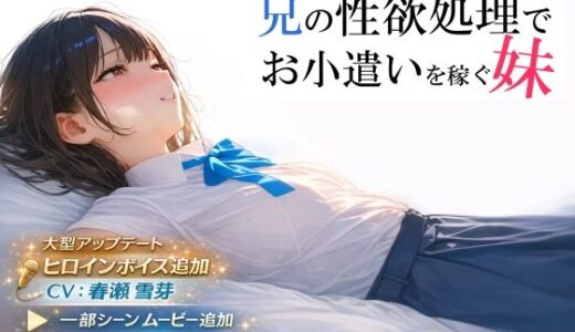下のソーシャルリンクからフォロー