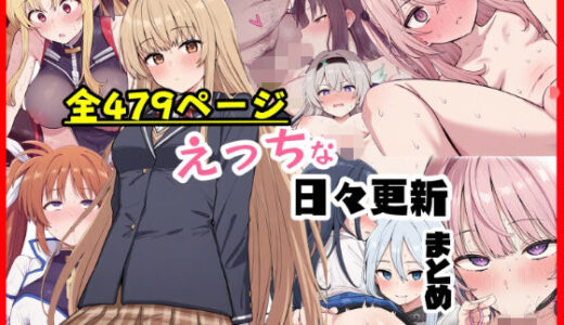 下のソーシャルリンクからフォロー