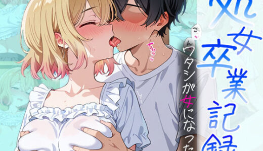 下のソーシャルリンクからフォロー