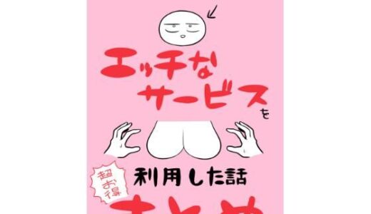下のソーシャルリンクからフォロー
