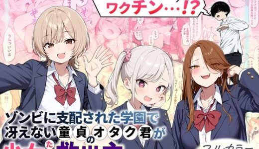 下のソーシャルリンクからフォロー