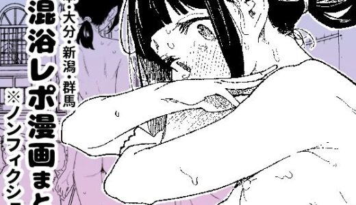 下のソーシャルリンクからフォロー
