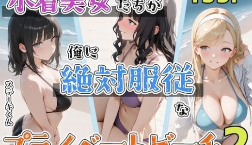 下のソーシャルリンクからフォロー