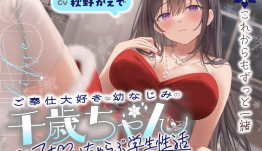 下のソーシャルリンクからフォロー