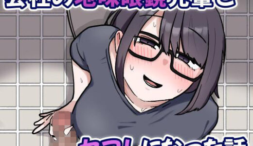 下のソーシャルリンクからフォロー