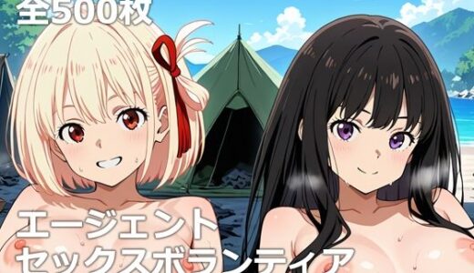 下のソーシャルリンクからフォロー