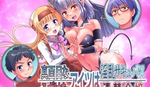 下のソーシャルリンクからフォロー