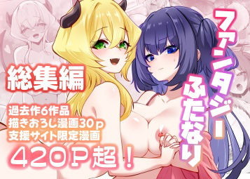 下のソーシャルリンクからフォロー
