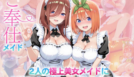 下のソーシャルリンクからフォロー