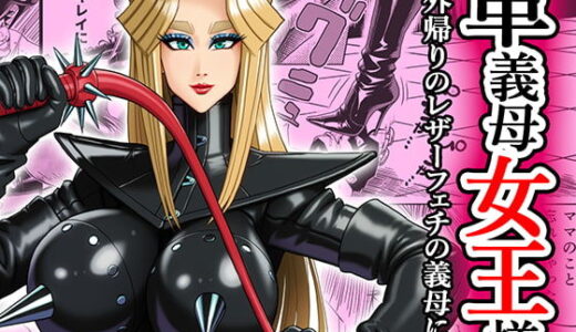 下のソーシャルリンクからフォロー