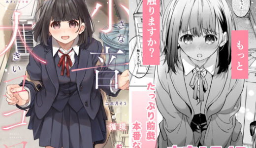 下のソーシャルリンクからフォロー