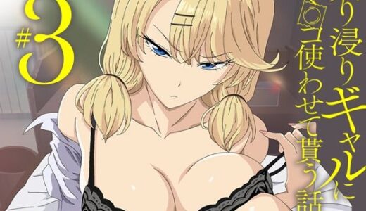 下のソーシャルリンクからフォロー