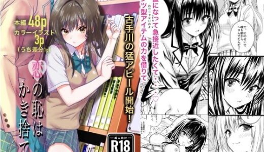 下のソーシャルリンクからフォロー