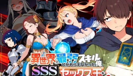 下のソーシャルリンクからフォロー