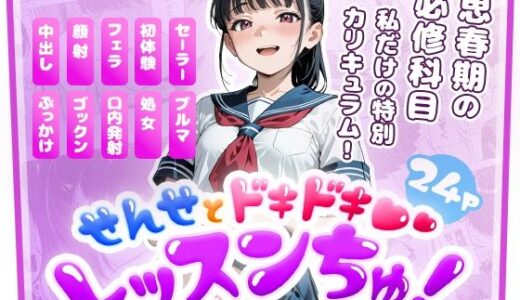 下のソーシャルリンクからフォロー