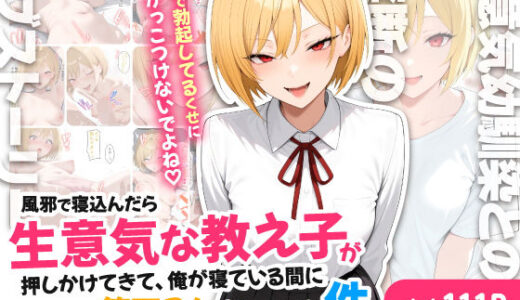 下のソーシャルリンクからフォロー