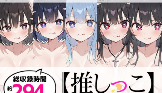 下のソーシャルリンクからフォロー