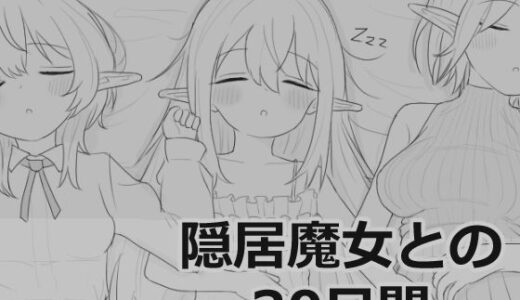 下のソーシャルリンクからフォロー