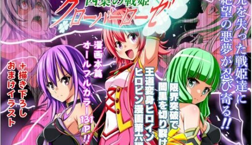 下のソーシャルリンクからフォロー