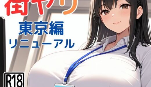 下のソーシャルリンクからフォロー