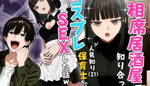 下のソーシャルリンクからフォロー