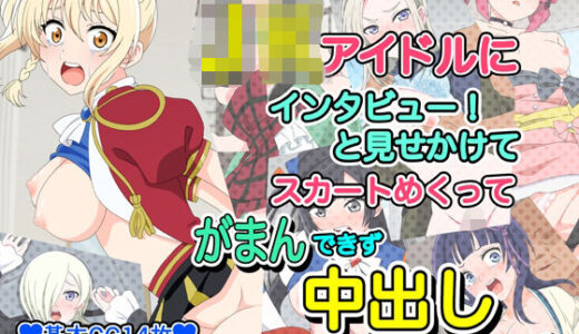 下のソーシャルリンクからフォロー