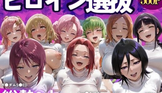 下のソーシャルリンクからフォロー
