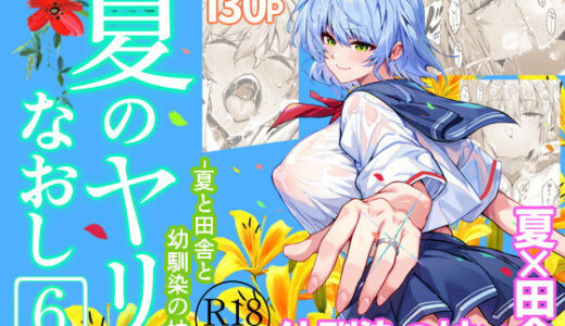 下のソーシャルリンクからフォロー