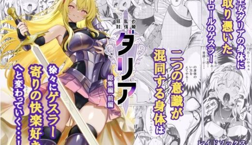 下のソーシャルリンクからフォロー