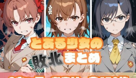 下のソーシャルリンクからフォロー