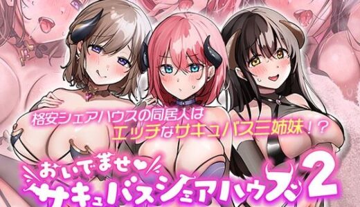 下のソーシャルリンクからフォロー