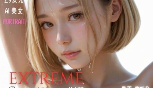 下のソーシャルリンクからフォロー