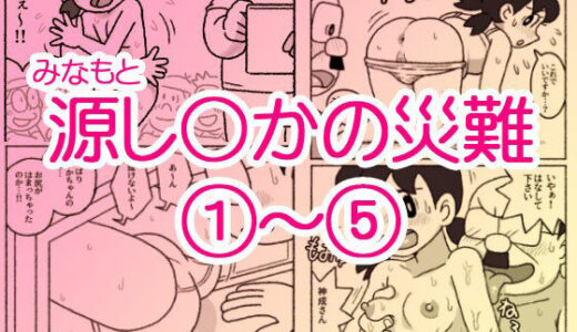 下のソーシャルリンクからフォロー