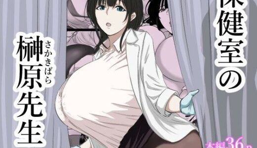 下のソーシャルリンクからフォロー