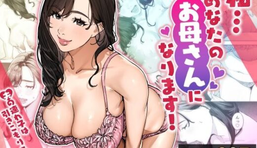 下のソーシャルリンクからフォロー
