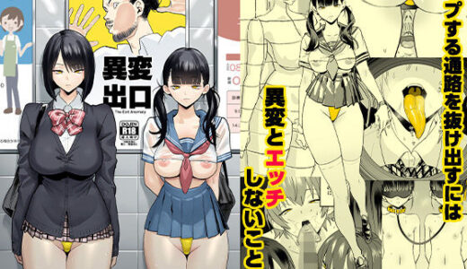 下のソーシャルリンクからフォロー