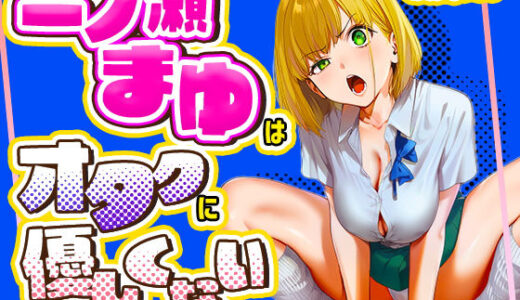 下のソーシャルリンクからフォロー
